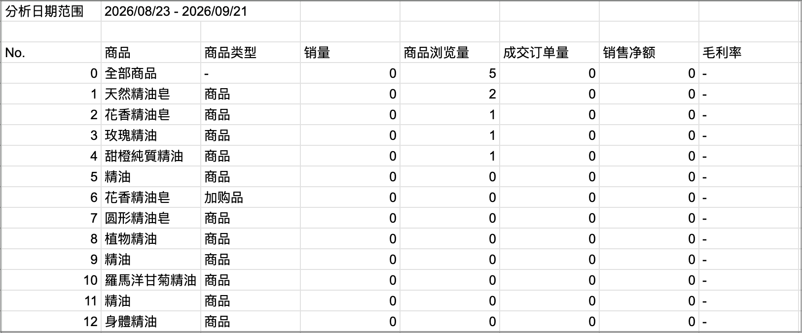 截圖 2026-09-21 下午4.19.45.png