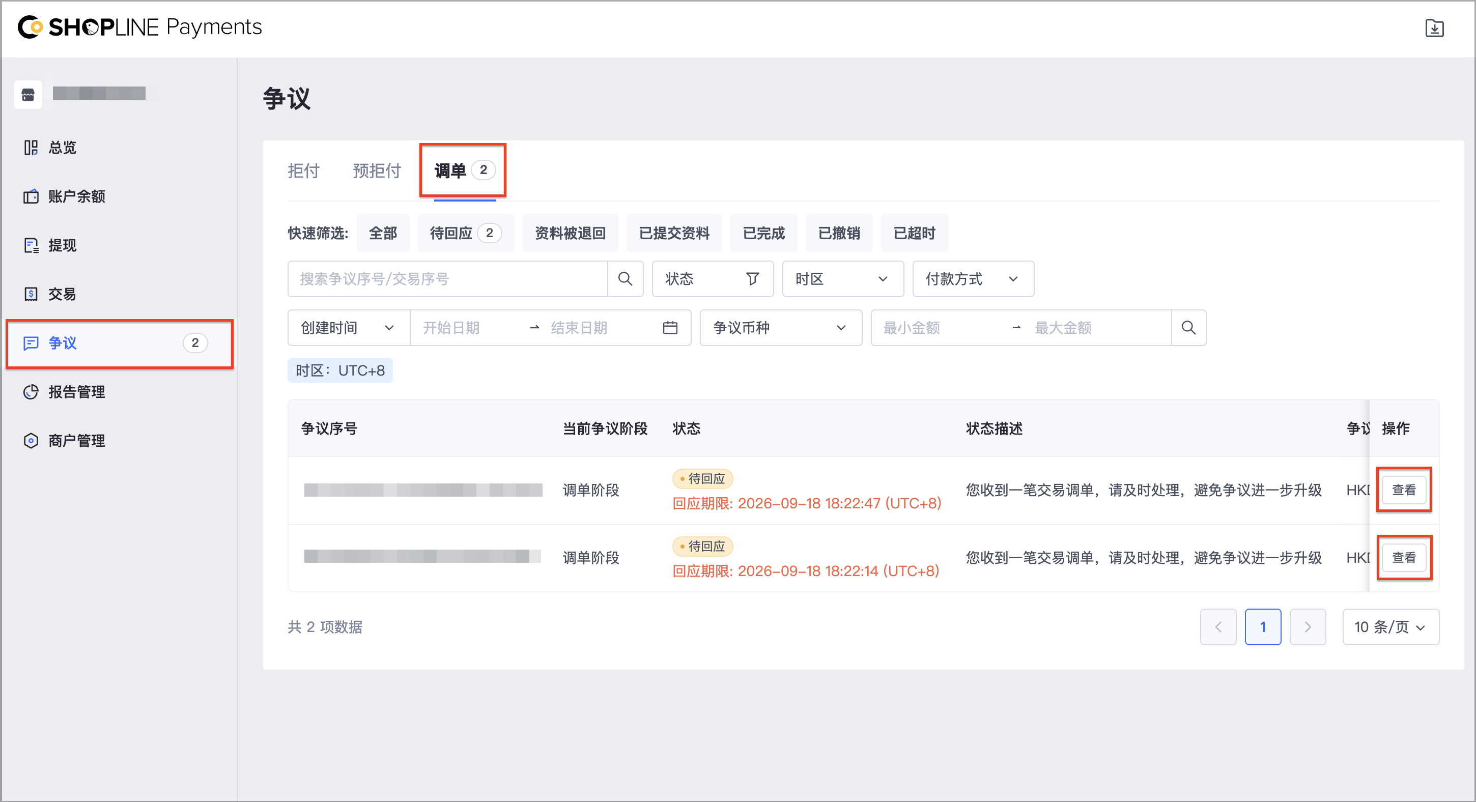 截圖 2026-09-15 下午1.07.12.png