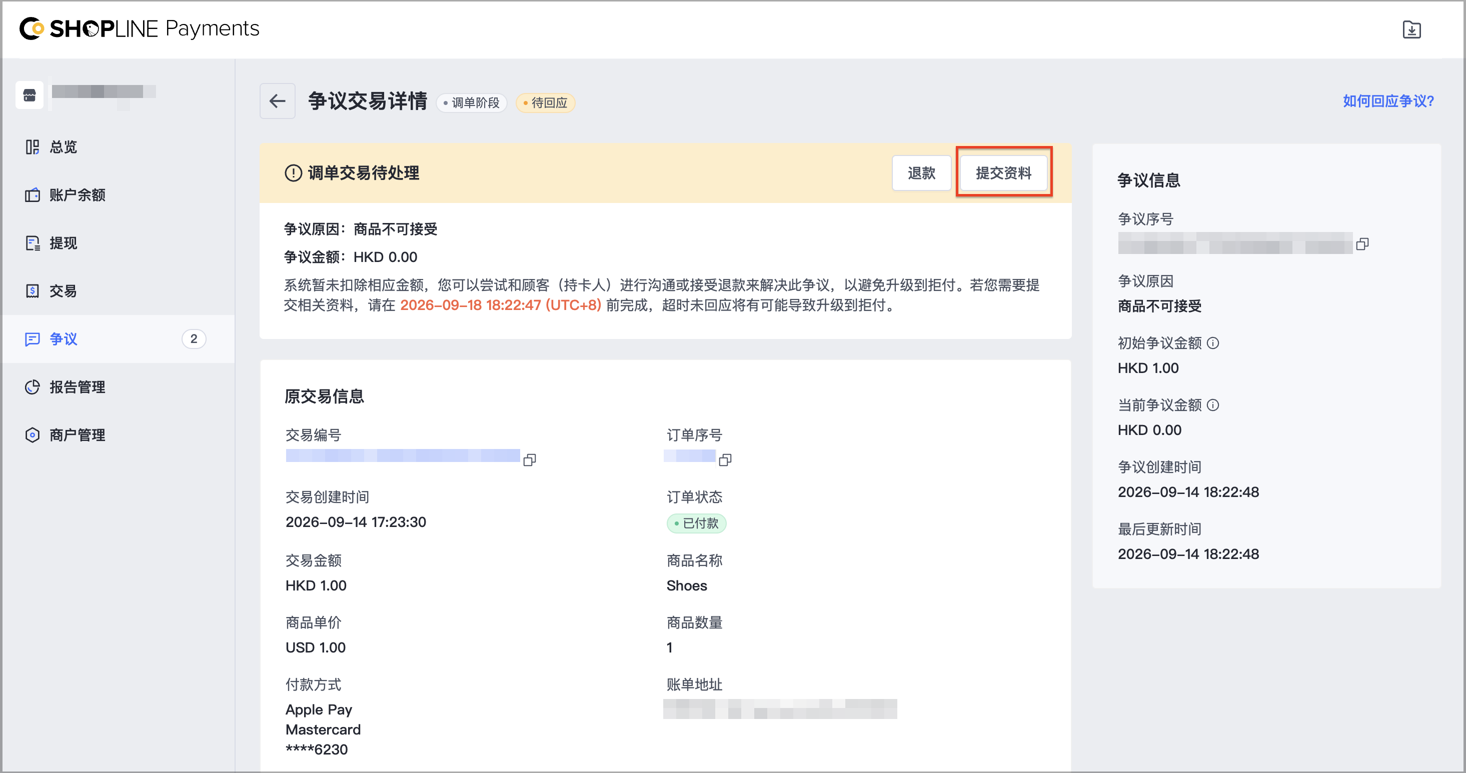 截圖 2026-09-15 下午1.07.19.png