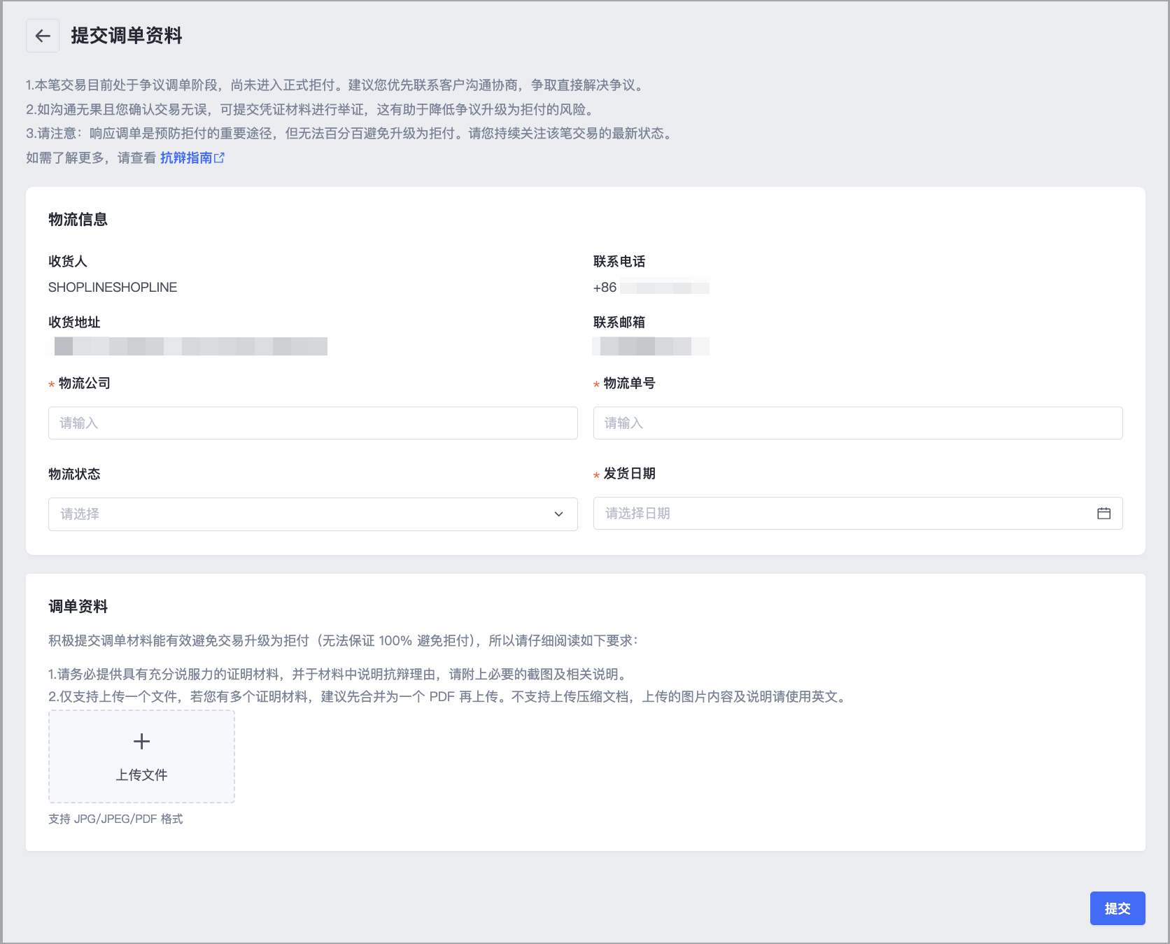 截圖 2026-09-15 下午1.06.50.png