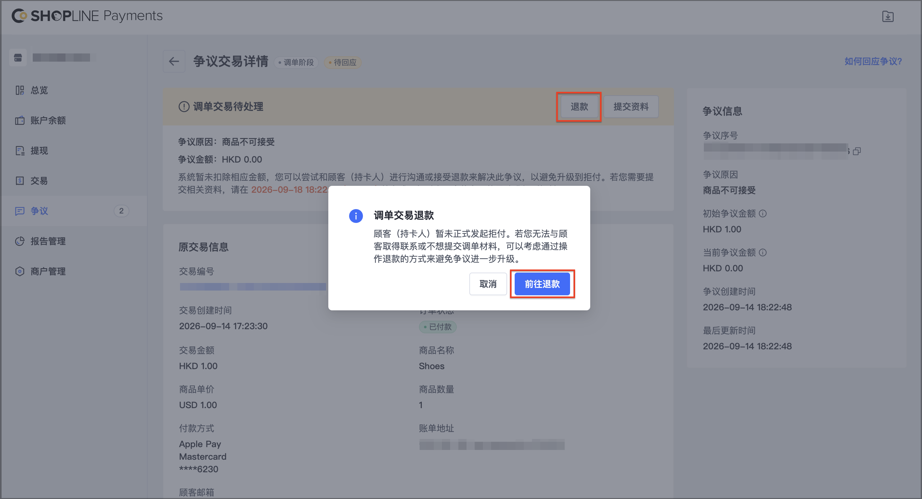 截圖 2026-09-15 下午1.07.23.png