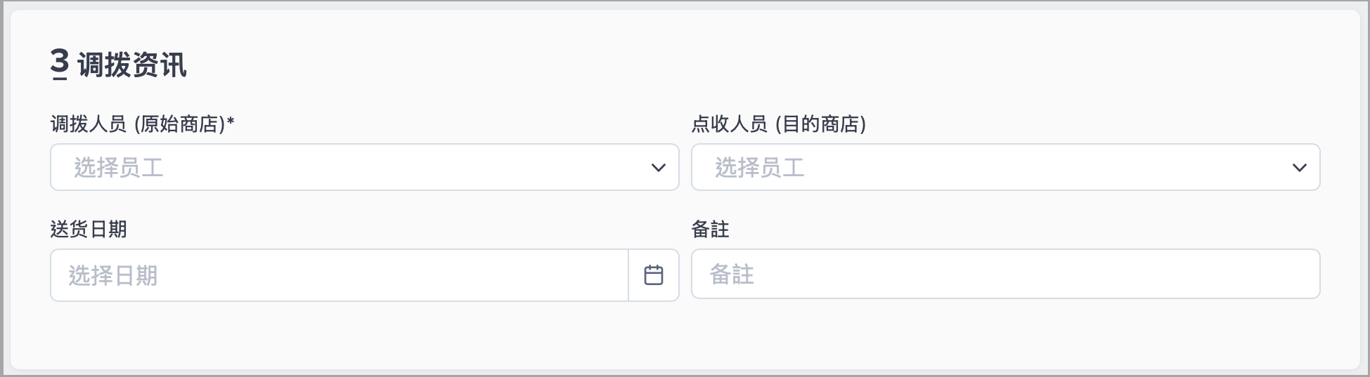 截圖 2026-09-22 下午2.45.17.png