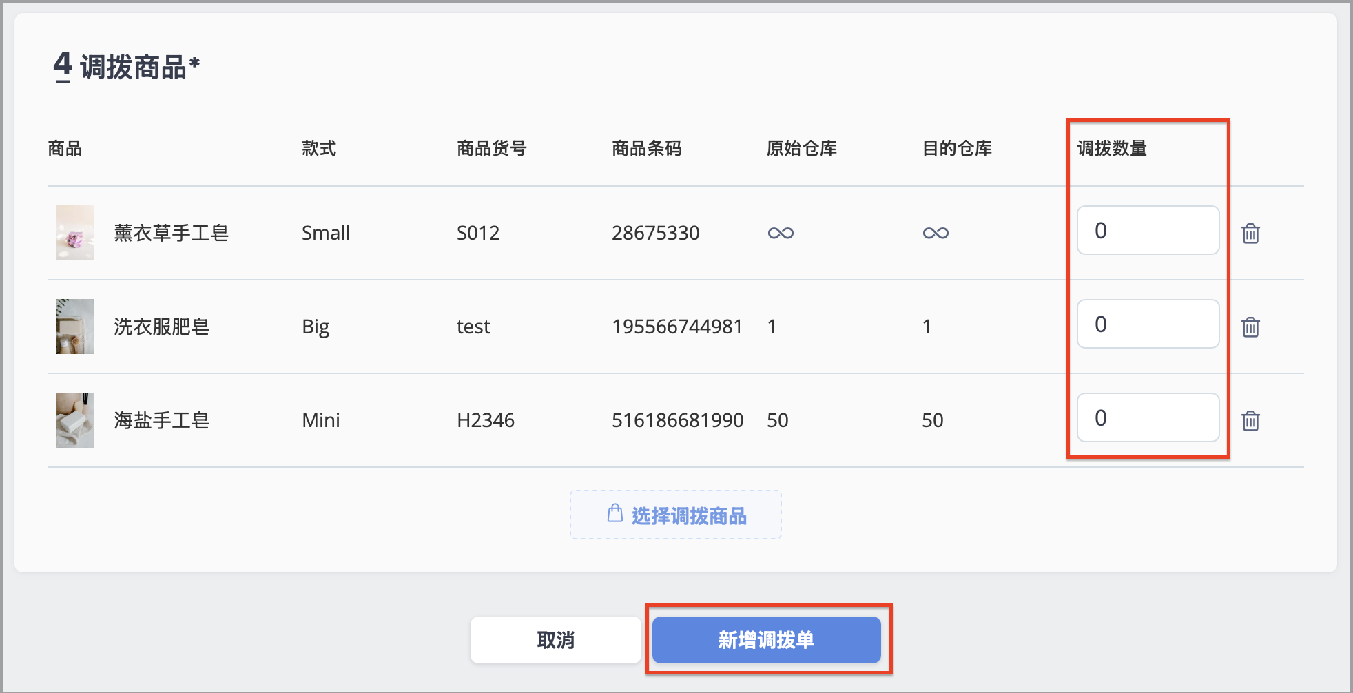 截圖 2026-09-22 下午2.54.01.png