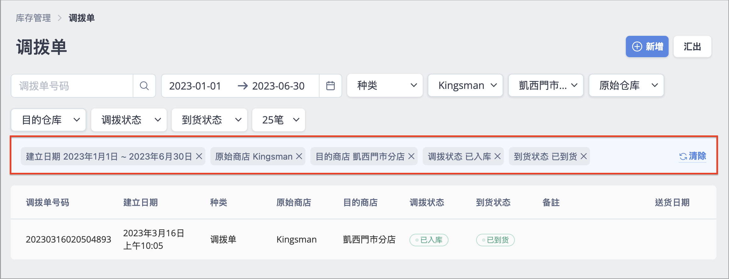 截圖 2026-09-22 下午3.13.08.png