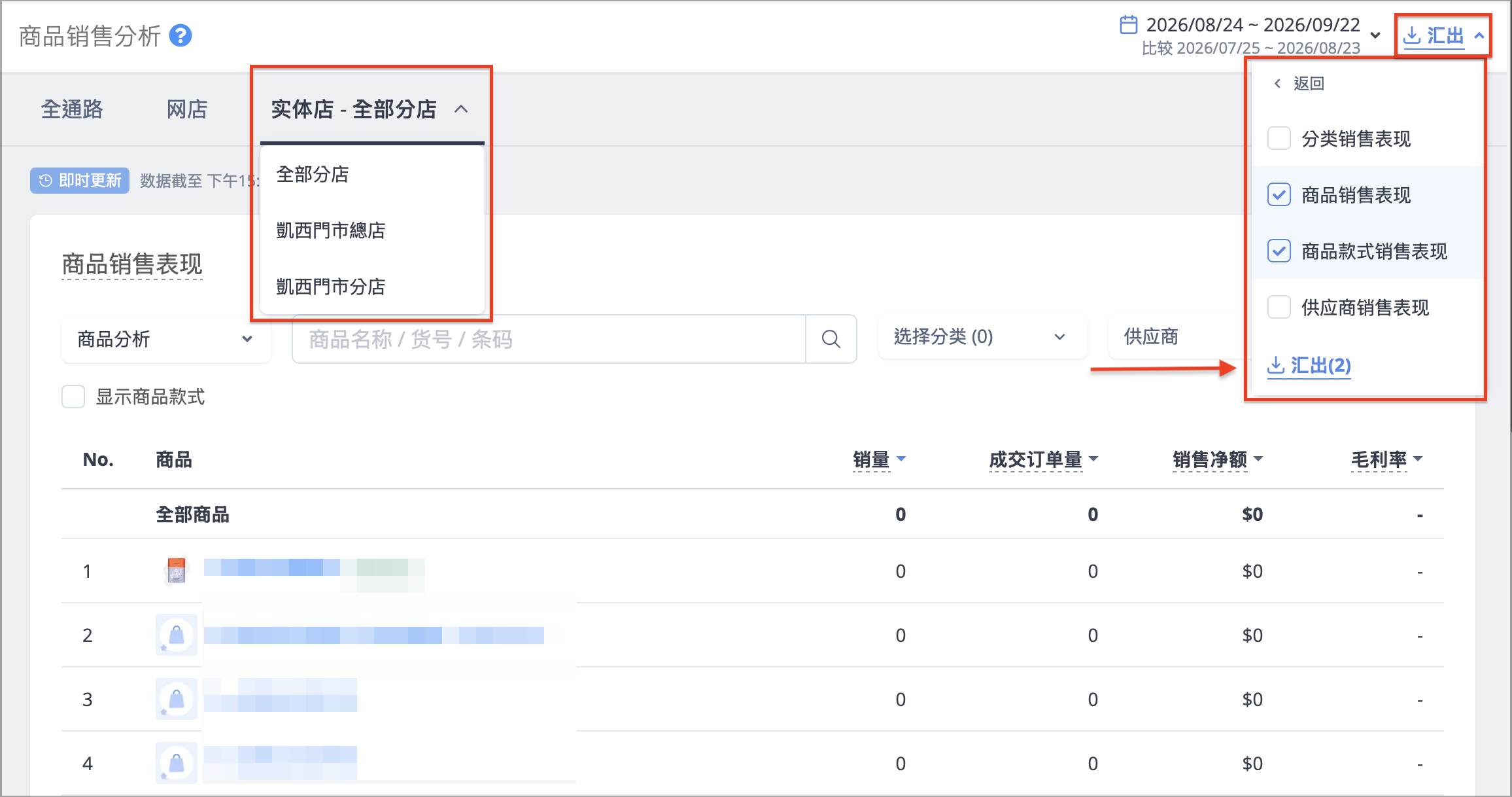 截圖 2026-09-22 下午3.47.59.png