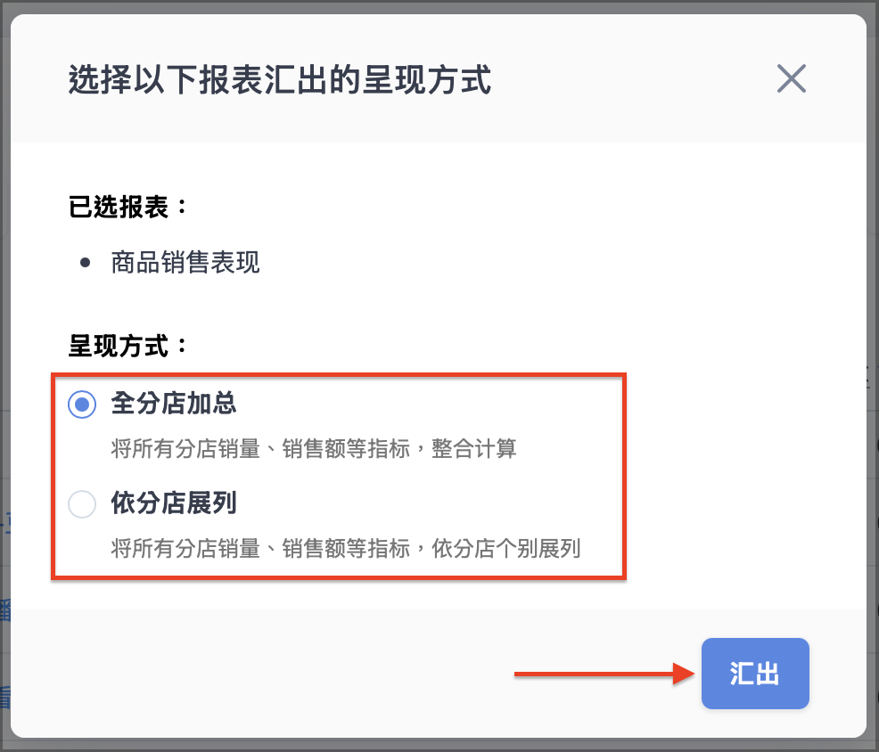 截圖 2026-09-22 下午3.51.44.png