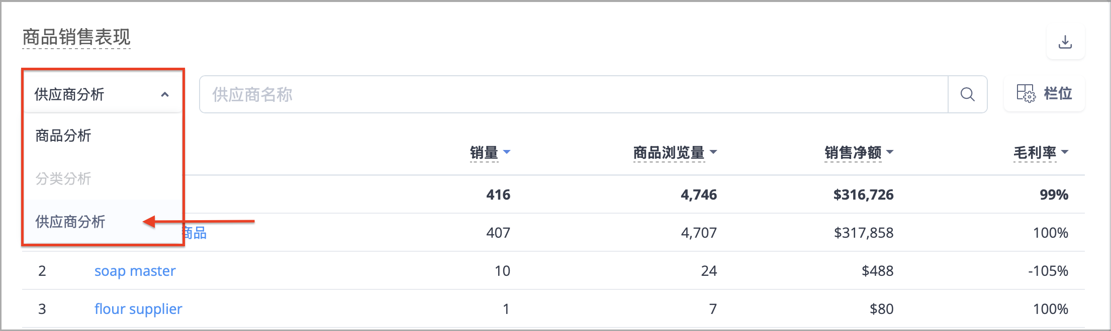截圖 2026-09-22 下午4.07.25.png