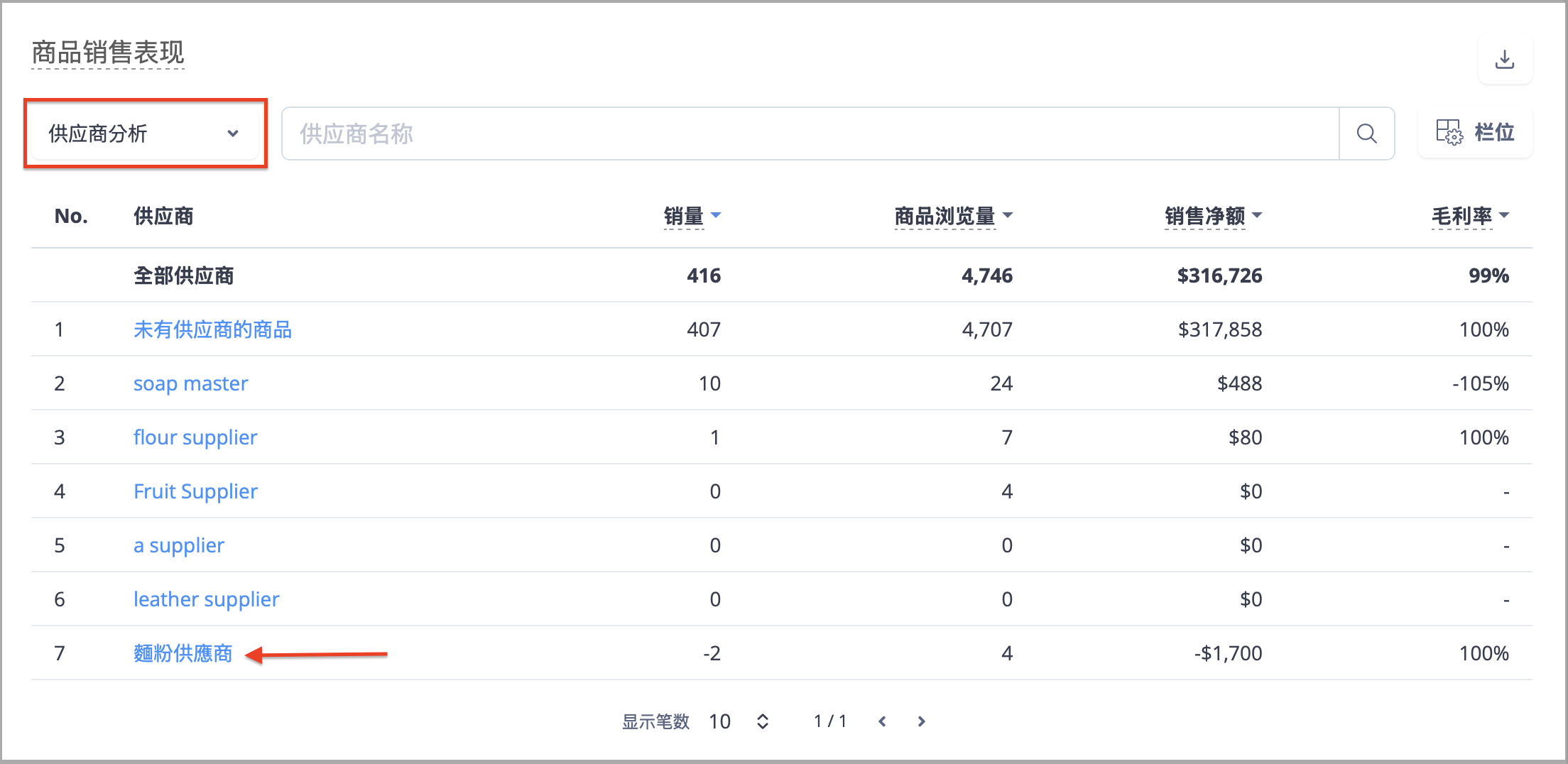 截圖 2026-09-22 下午4.09.18.png