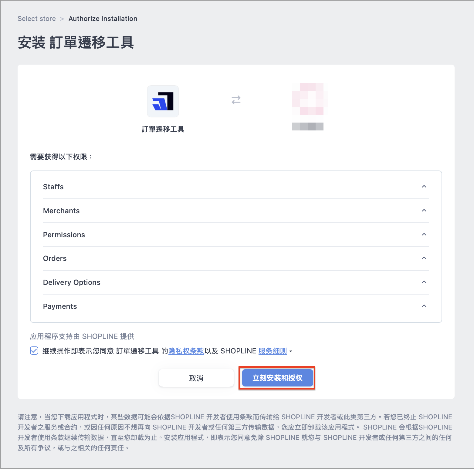 截圖 2026-09-22 下午4.24.56.png