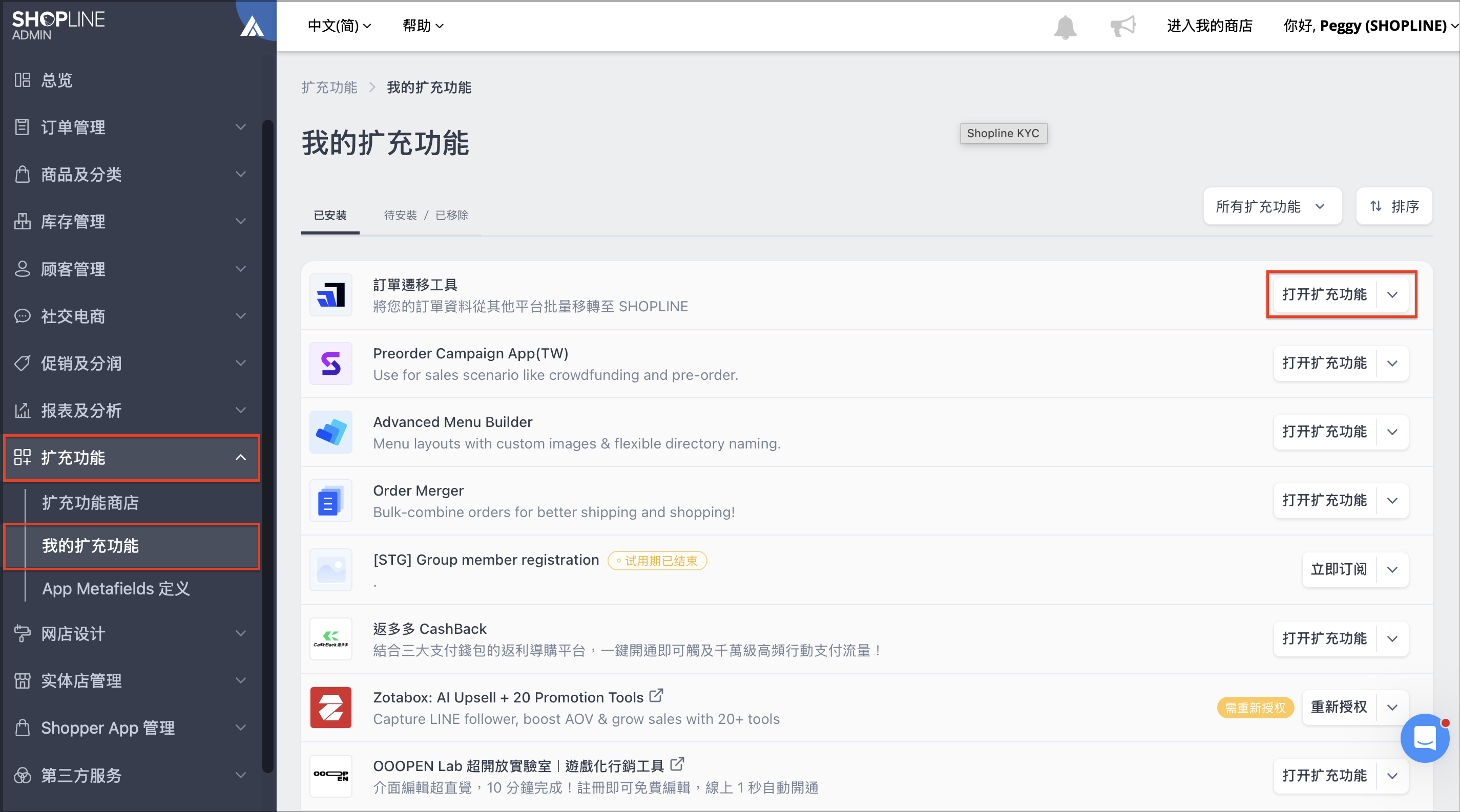 截圖 2026-09-22 下午4.27.19.png