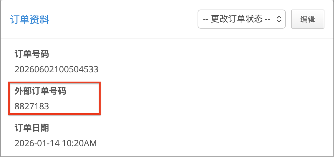 截圖 2026-09-22 下午6.22.23.png