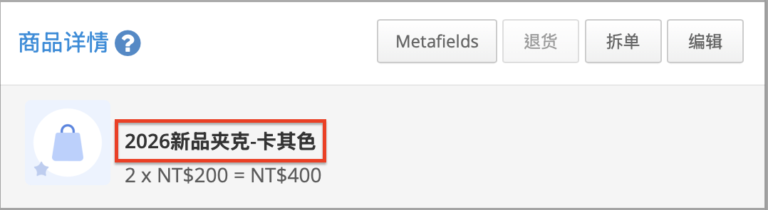 截圖 2026-09-22 下午6.29.23.png