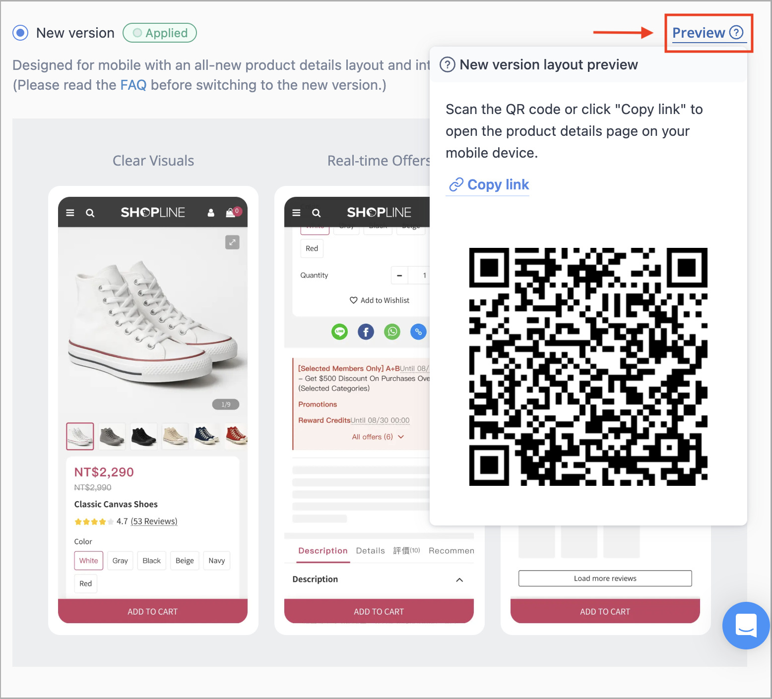 「プレビュー」に表示される QR コードとプレビュー用リンク
