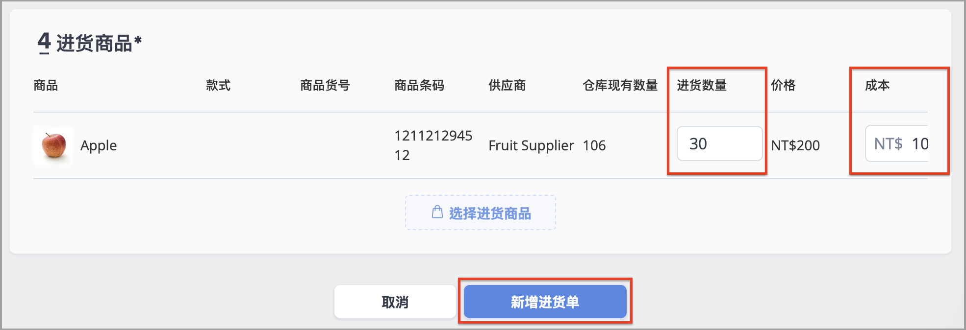 截圖 2026-09-29 下午3.59.06.png