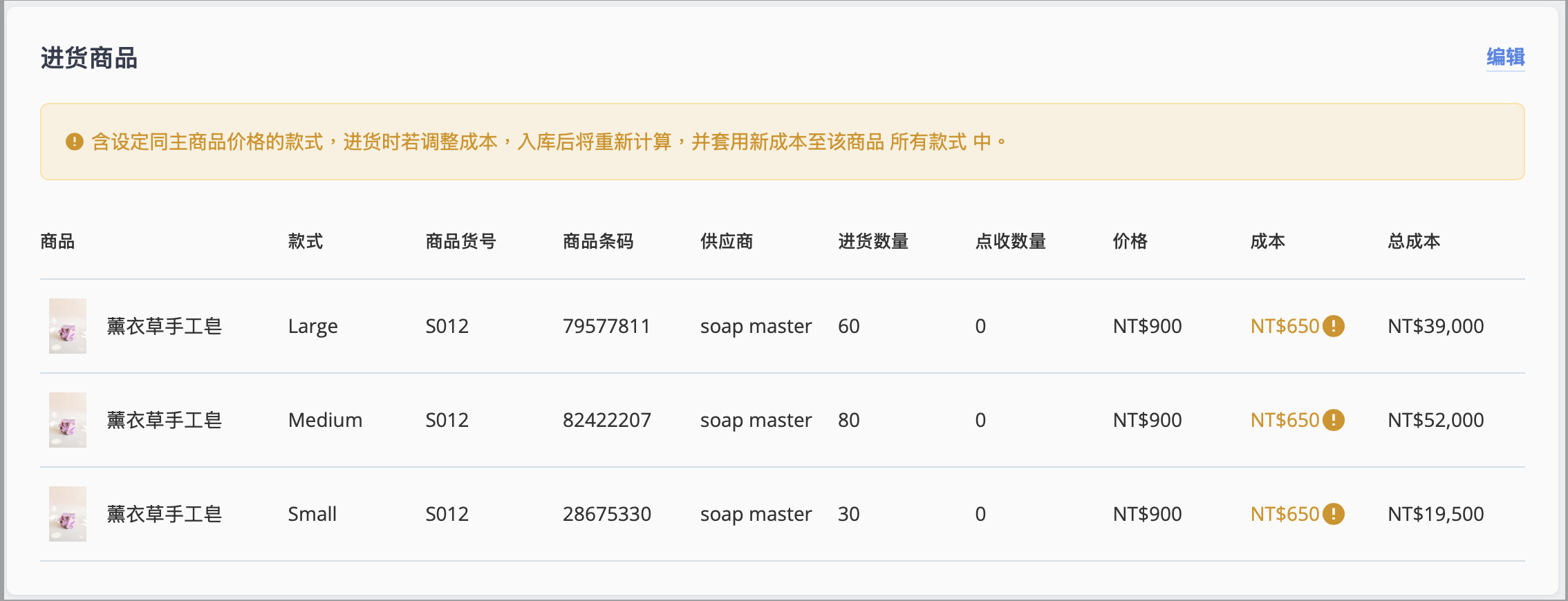 截圖 2026-09-29 下午4.03.53.png