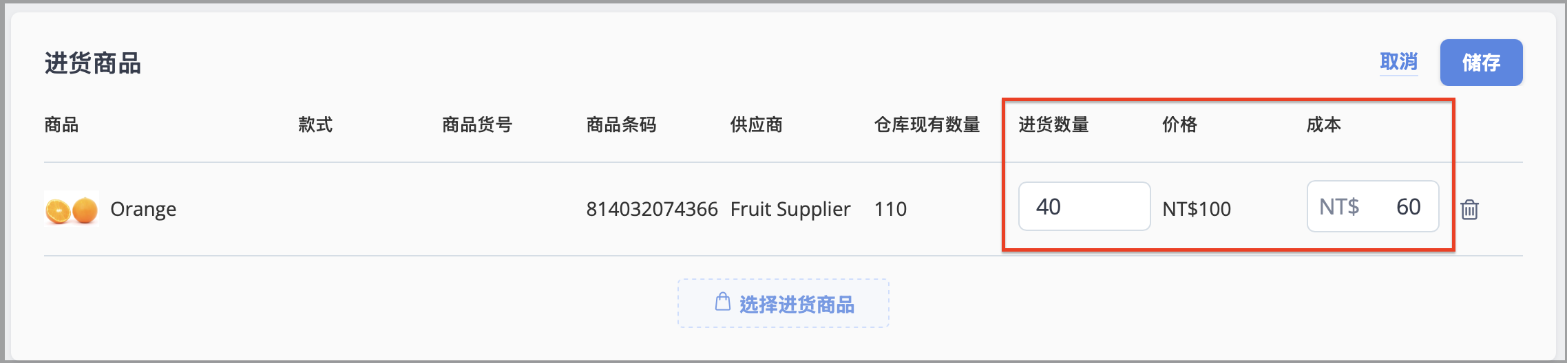 截圖 2026-09-29 下午4.28.25.png