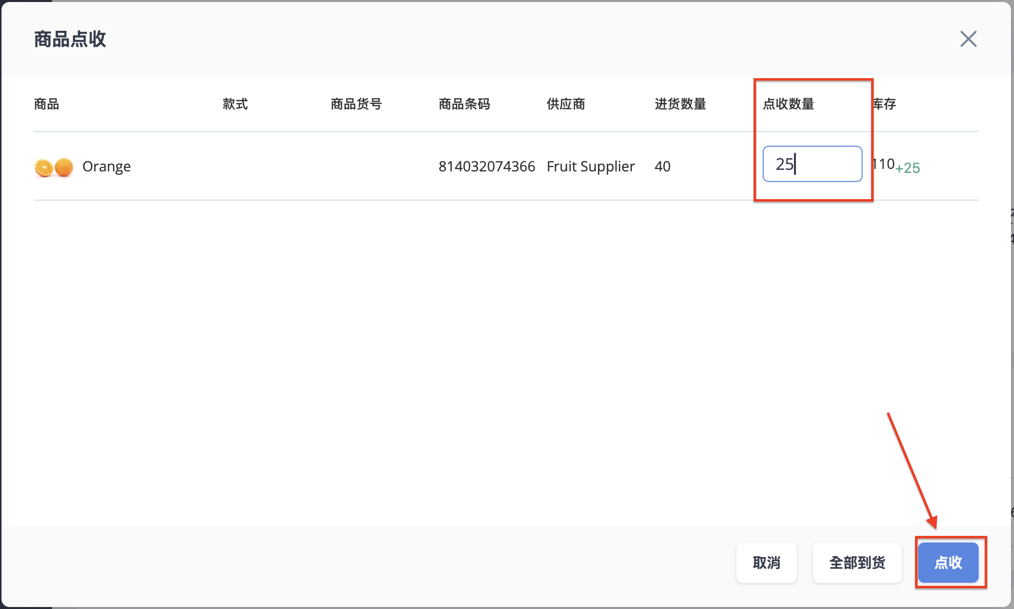 截圖 2026-09-29 下午4.40.06.png
