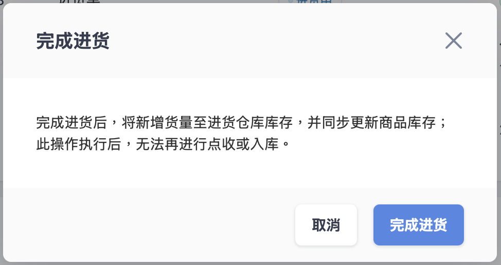 截圖 2026-09-29 下午4.49.04.png