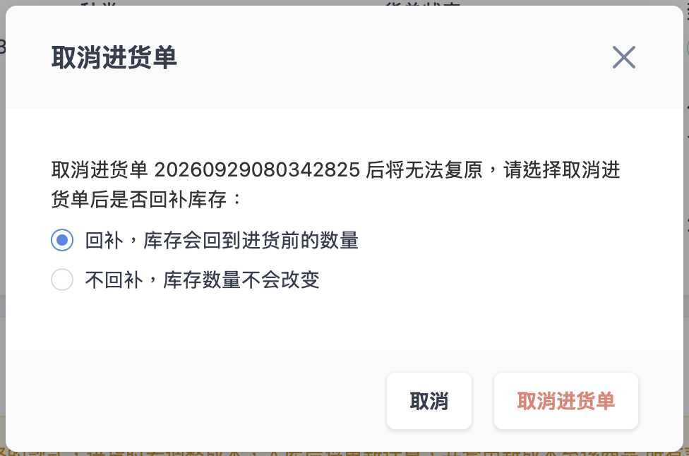 截圖 2026-09-29 下午4.55.03.png