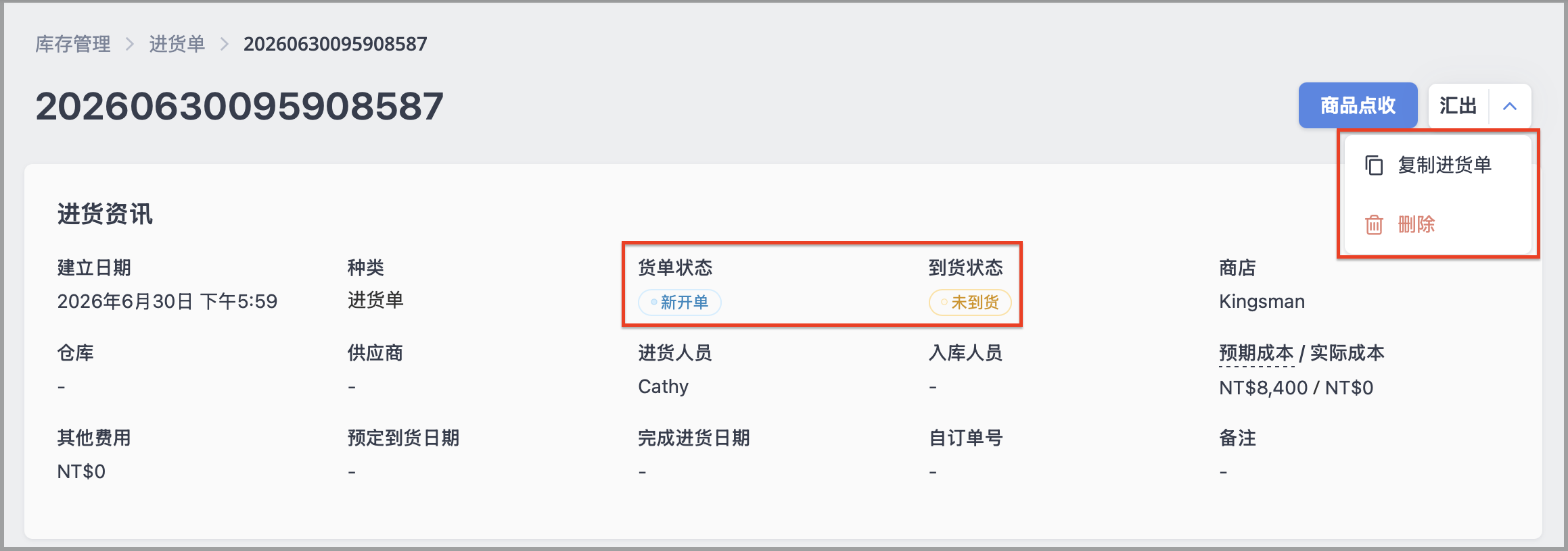 截圖 2026-09-29 下午4.52.15.png
