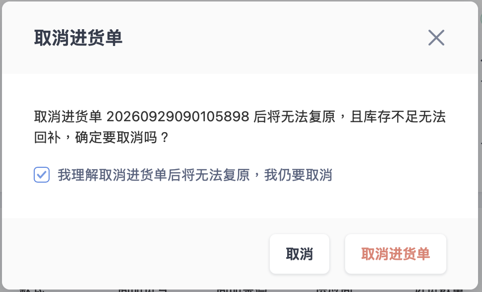 截圖 2026-09-29 下午5.01.30.png