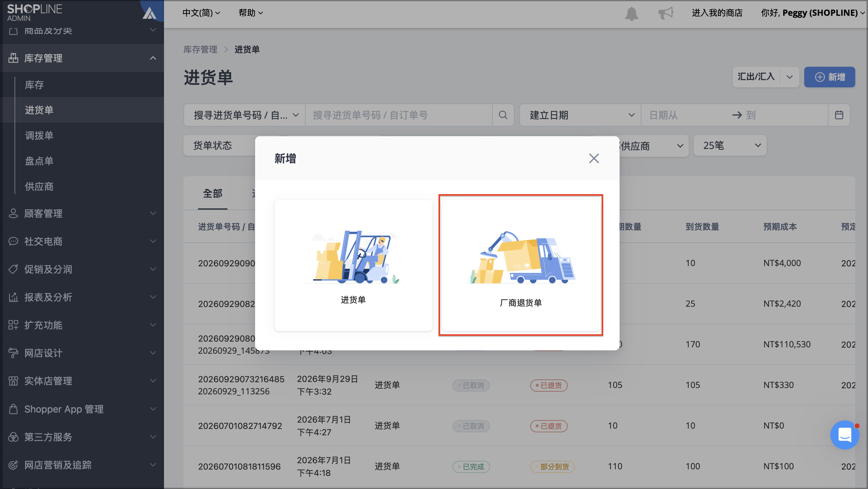 截圖 2026-09-29 下午5.07.41.png