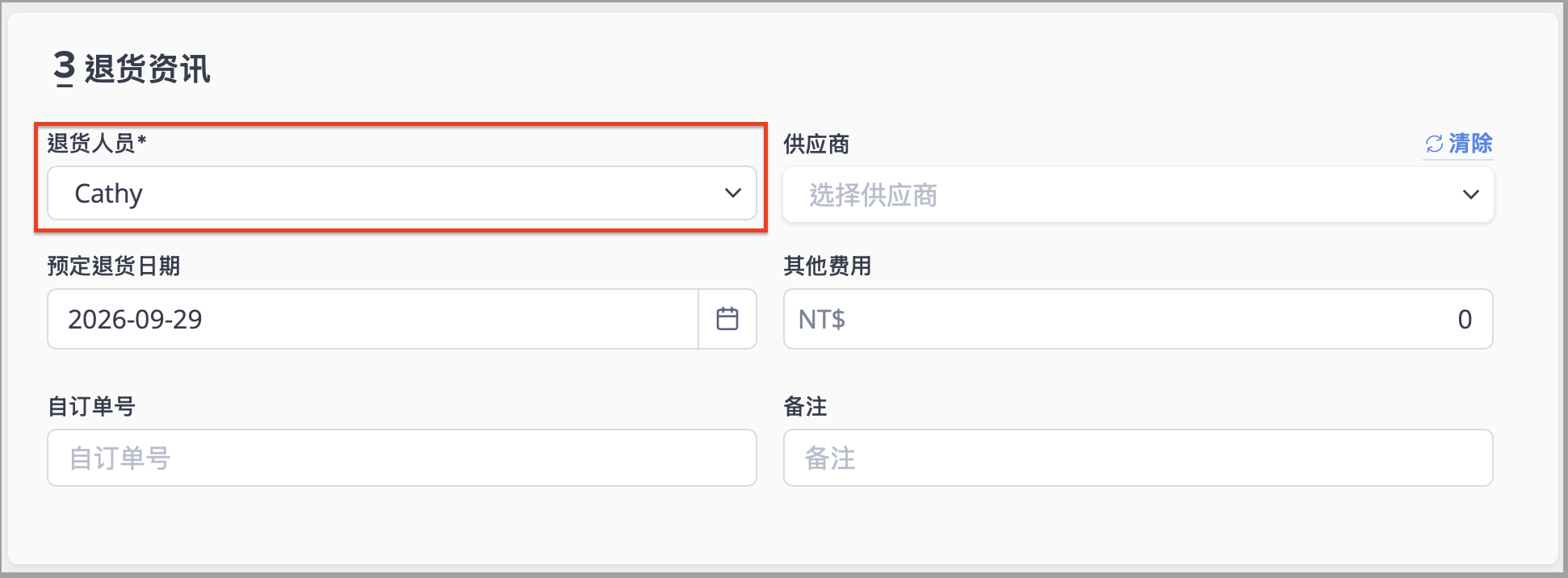 截圖 2026-09-29 下午5.11.54.png