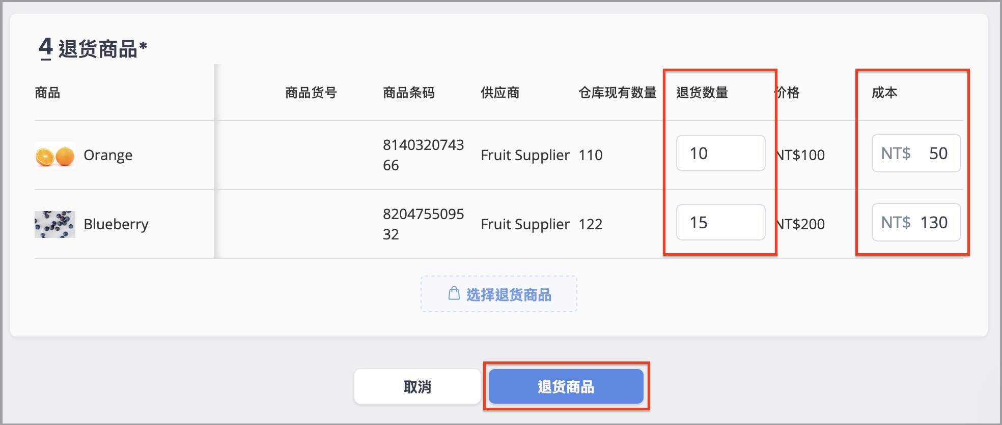 截圖 2026-09-29 下午5.14.15.png