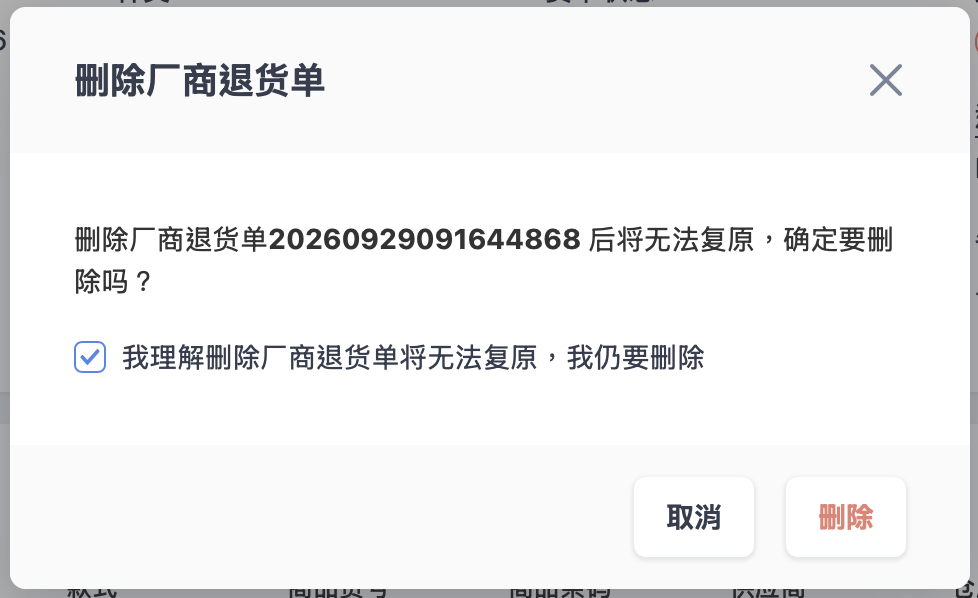 截圖 2026-09-29 下午5.20.18.png