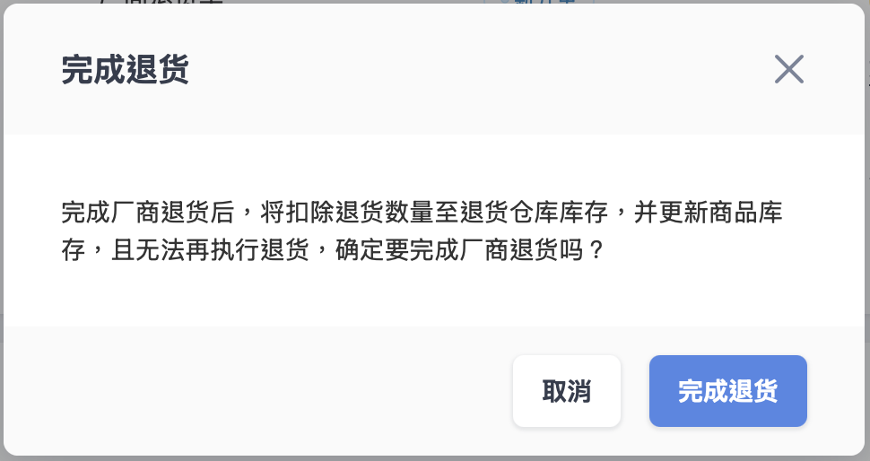 截圖 2026-09-29 下午5.18.23.png