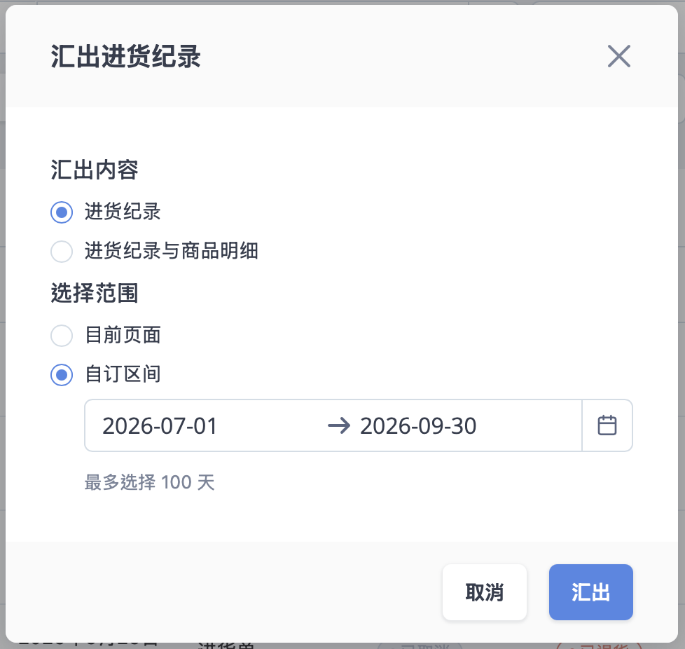 截圖 2026-09-29 下午5.27.59.png