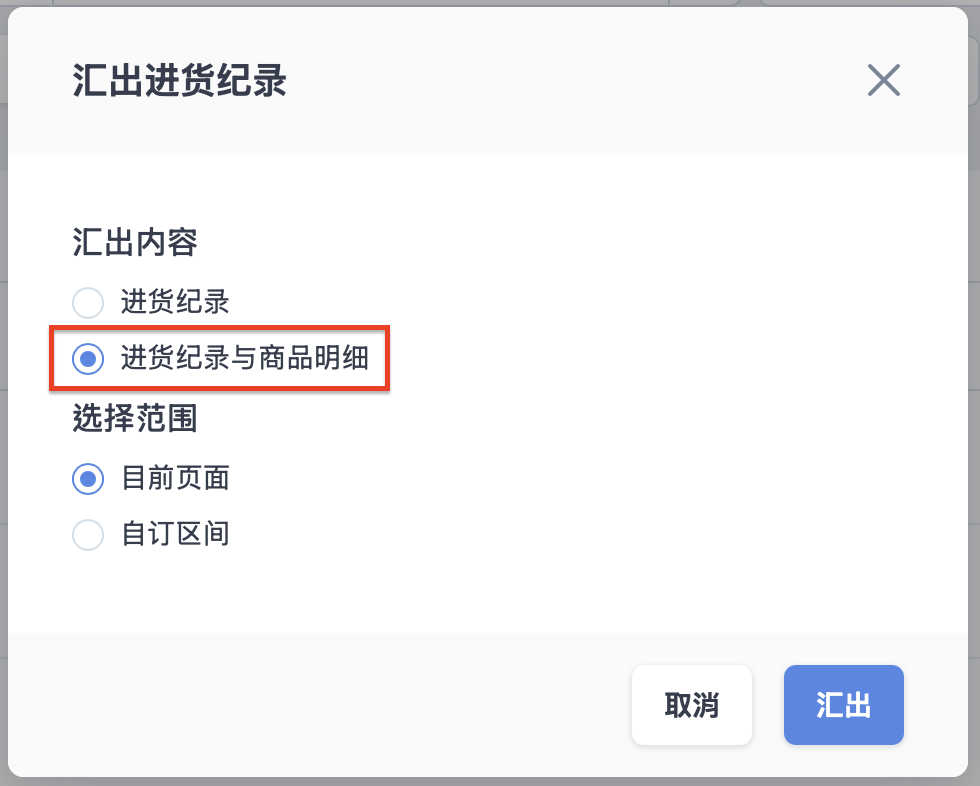截圖 2026-09-29 下午5.39.53.png