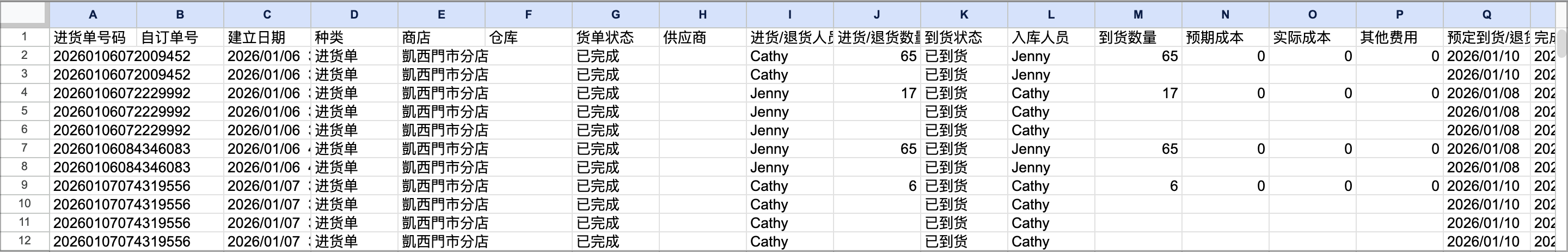 截圖 2026-09-29 下午5.41.38.png