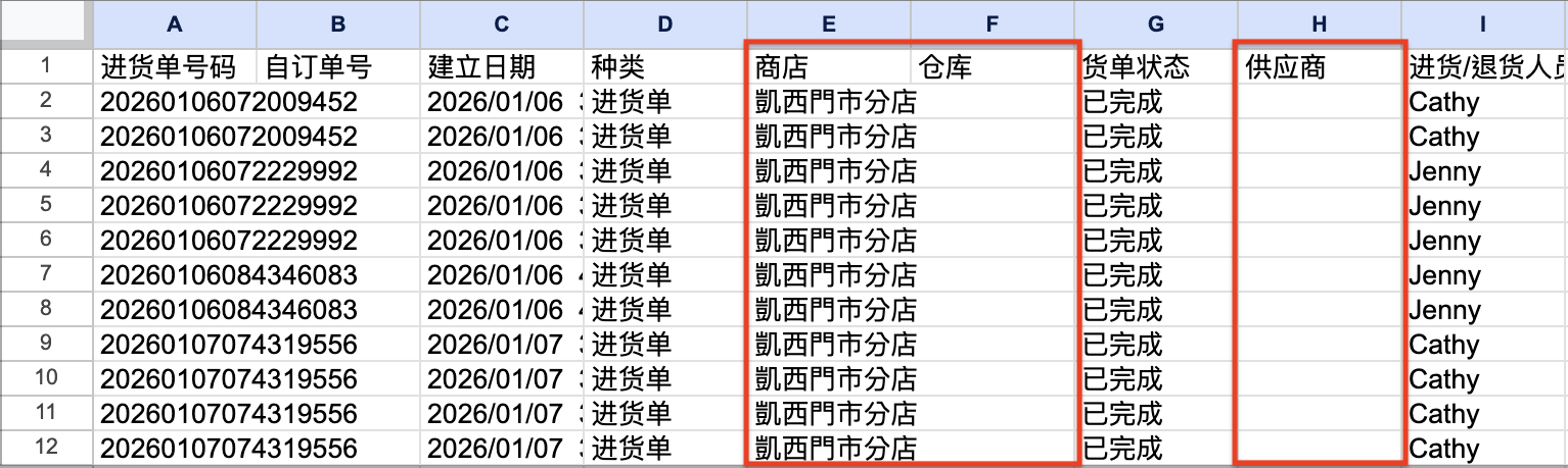 截圖 2026-09-29 下午5.41.38.png