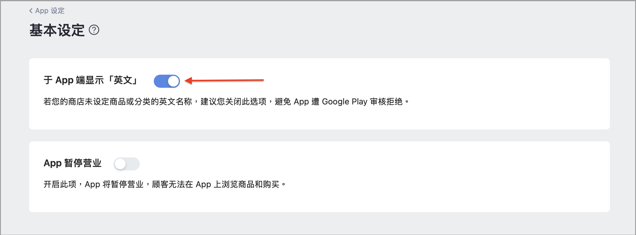 截圖 2026-10-02 下午4.01.49.png