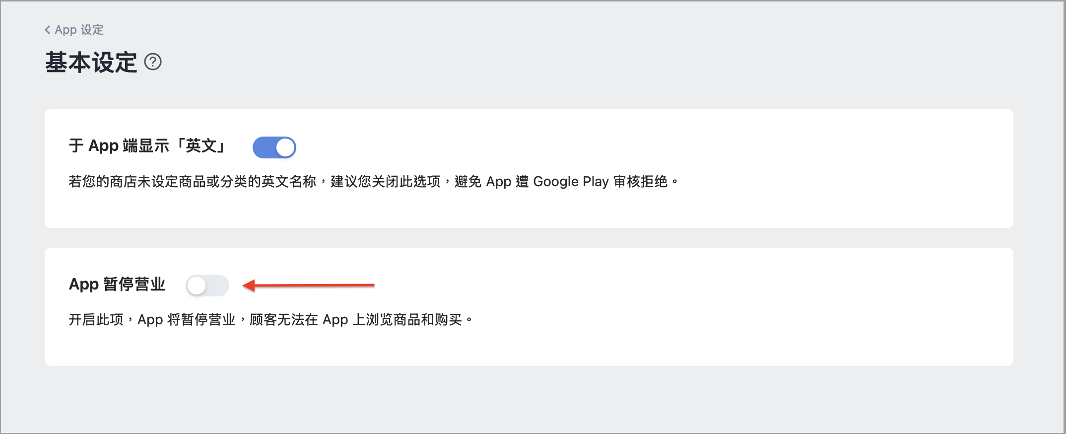 截圖 2026-10-02 下午4.05.34.png