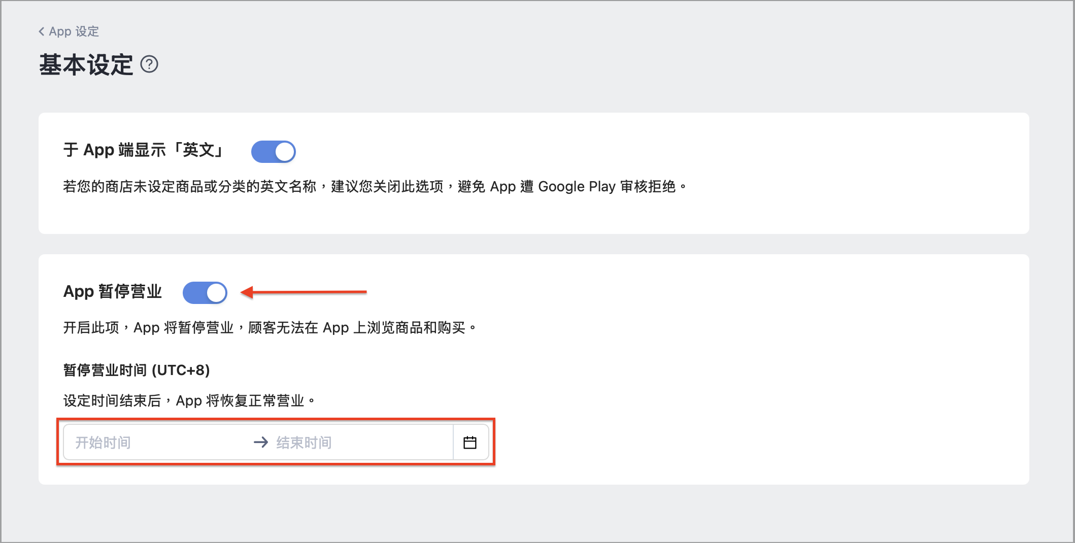 截圖 2026-10-02 下午4.07.07.png