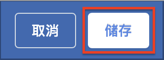 截圖 2026-10-02 下午4.08.29.png