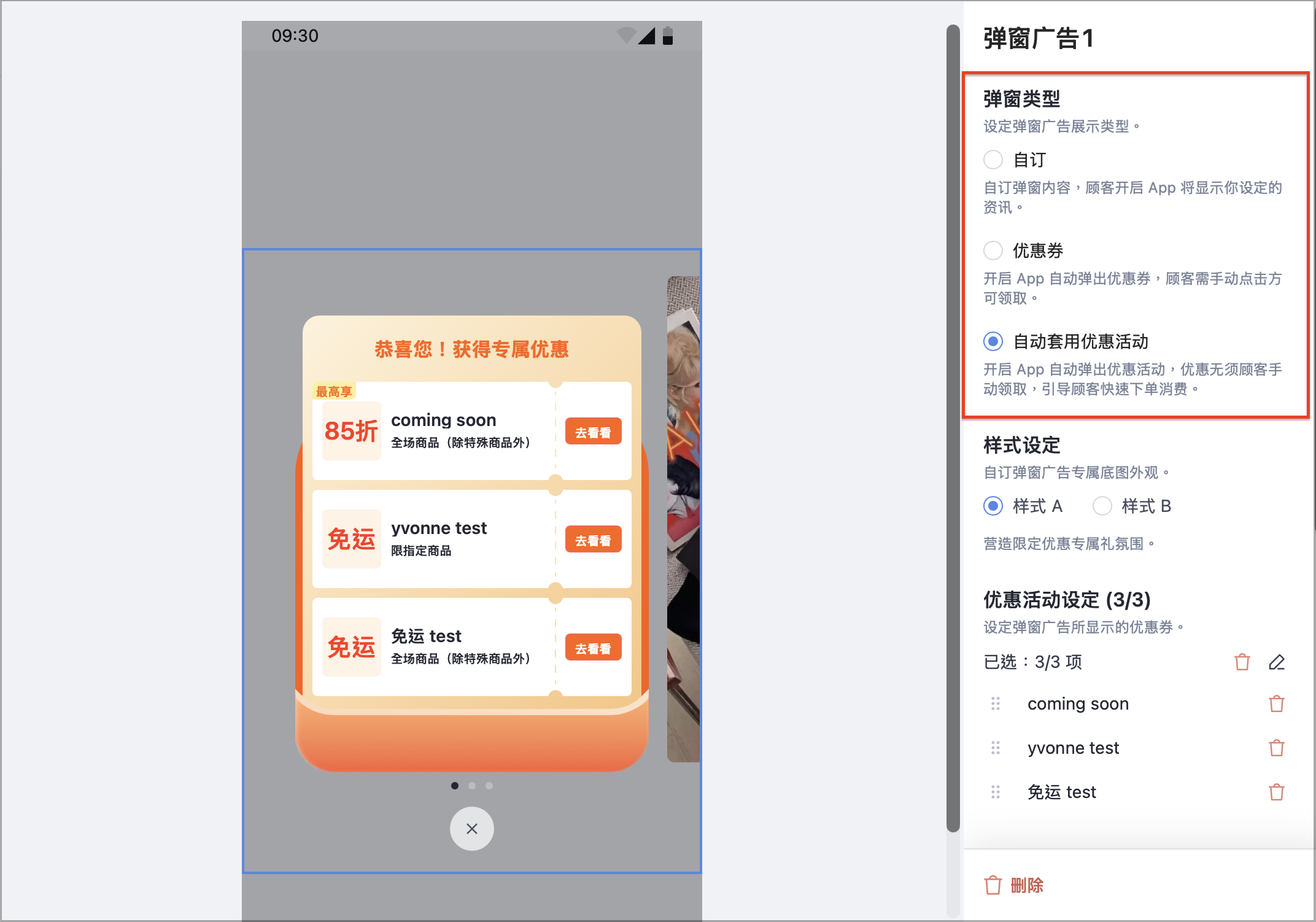 截圖 2026-10-02 下午5.16.07.png