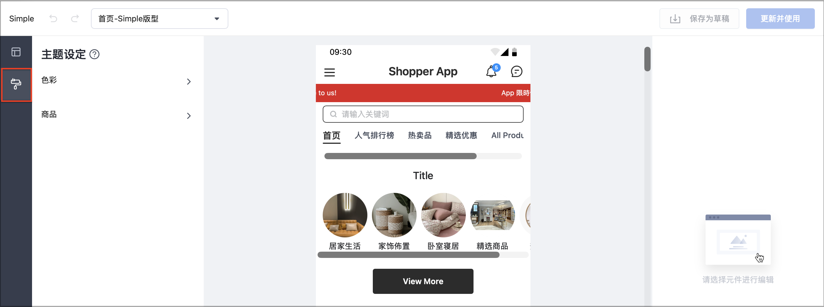 截圖 2026-10-02 下午6.27.30.png