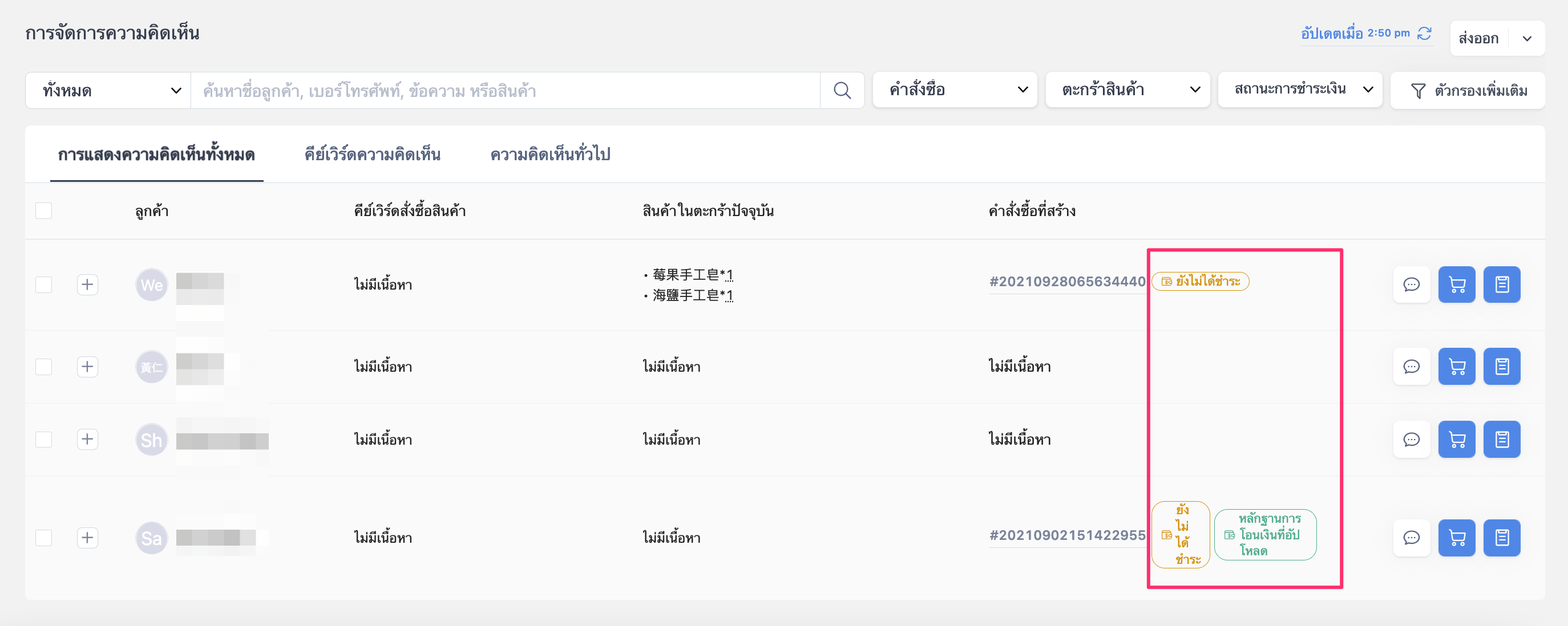 Screen_Shot_2022-05-03_at_2_50_29_PM.png
