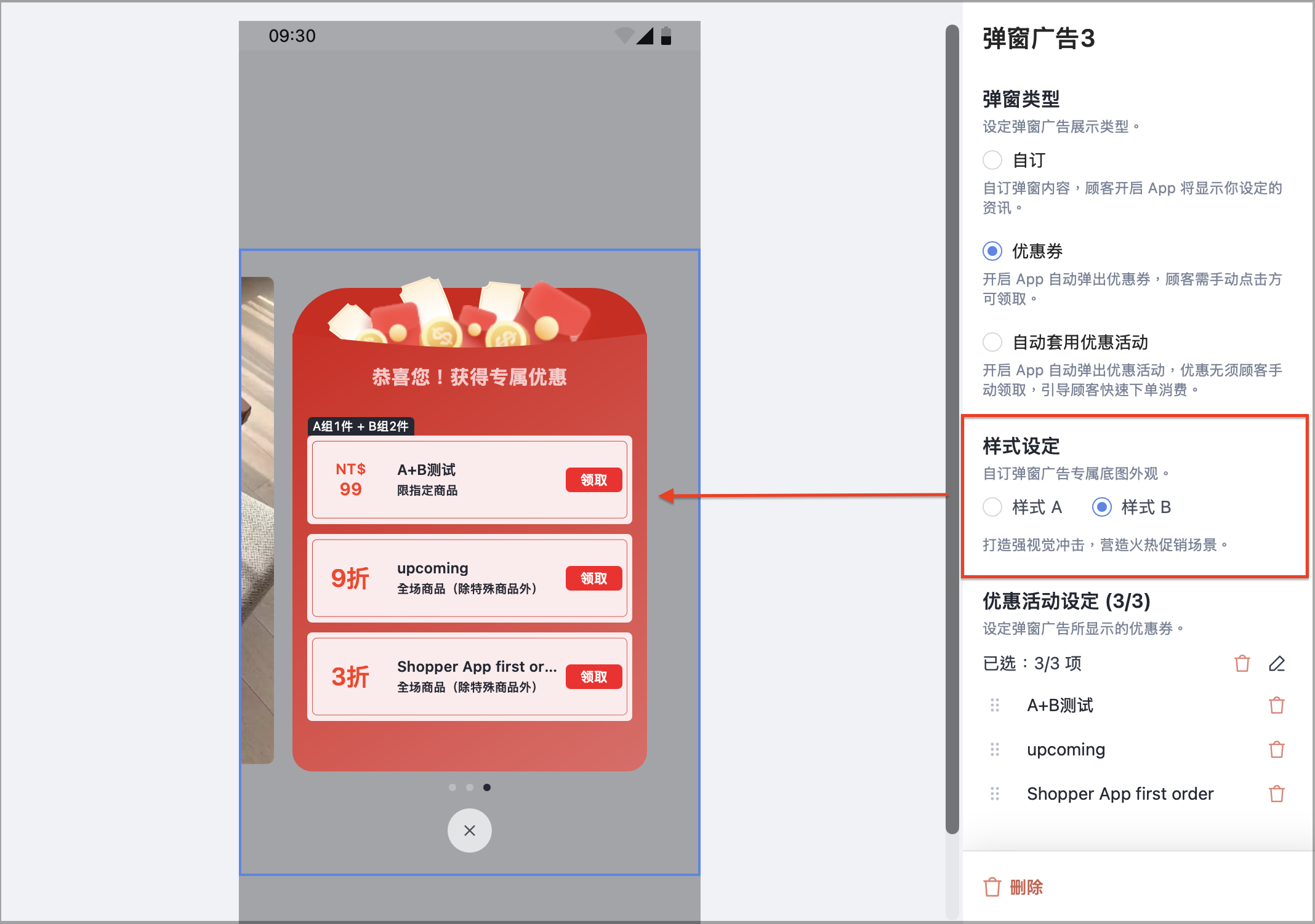 截圖 2026-10-05 下午1.18.04.png