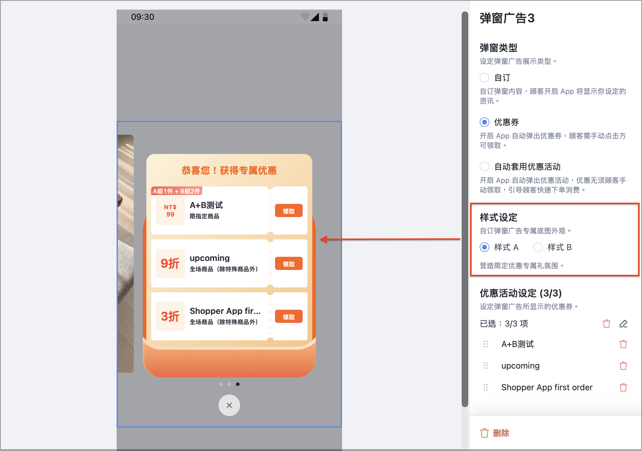 截圖 2026-10-05 下午1.10.40.png