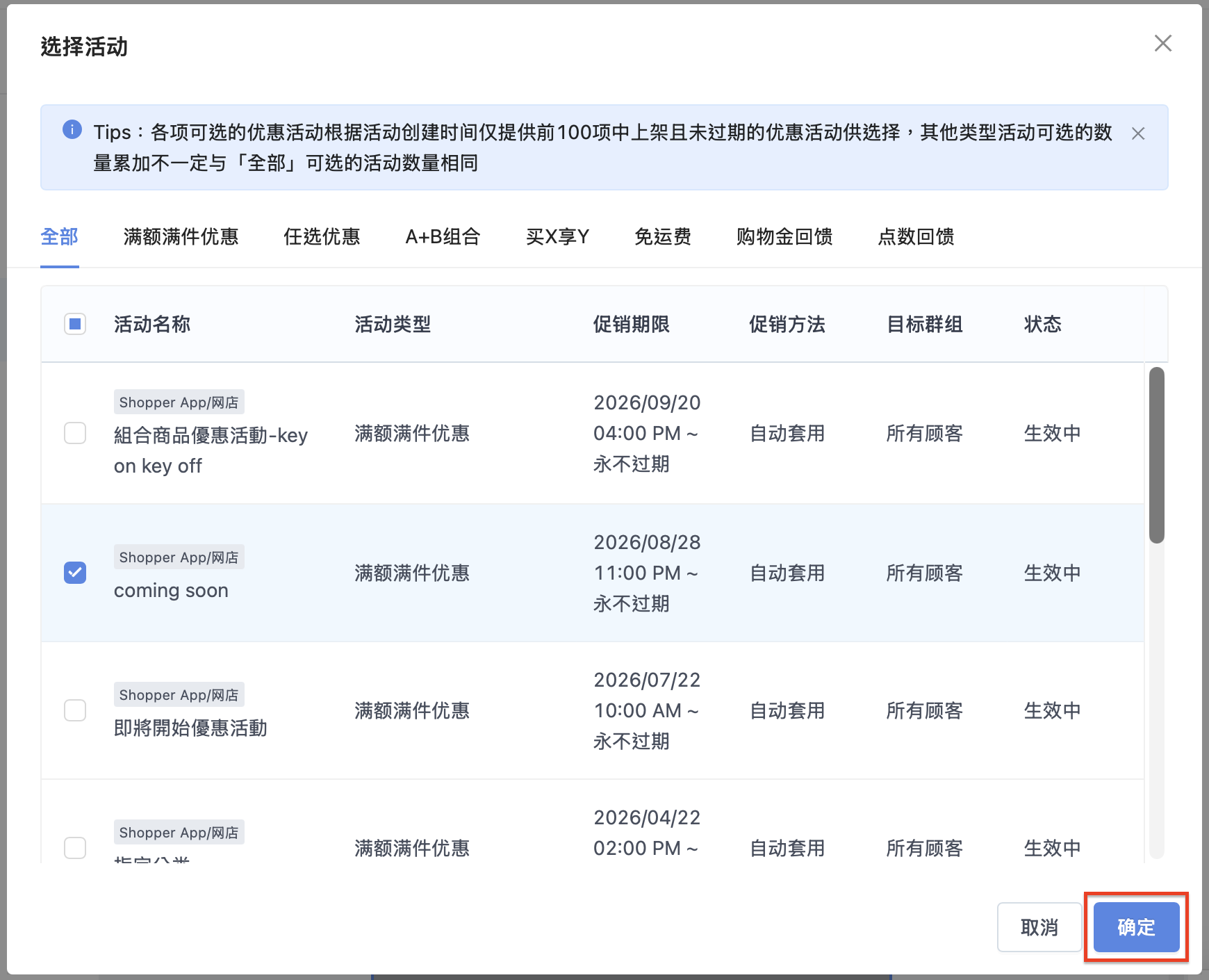 截圖 2026-10-05 下午1.26.13.png