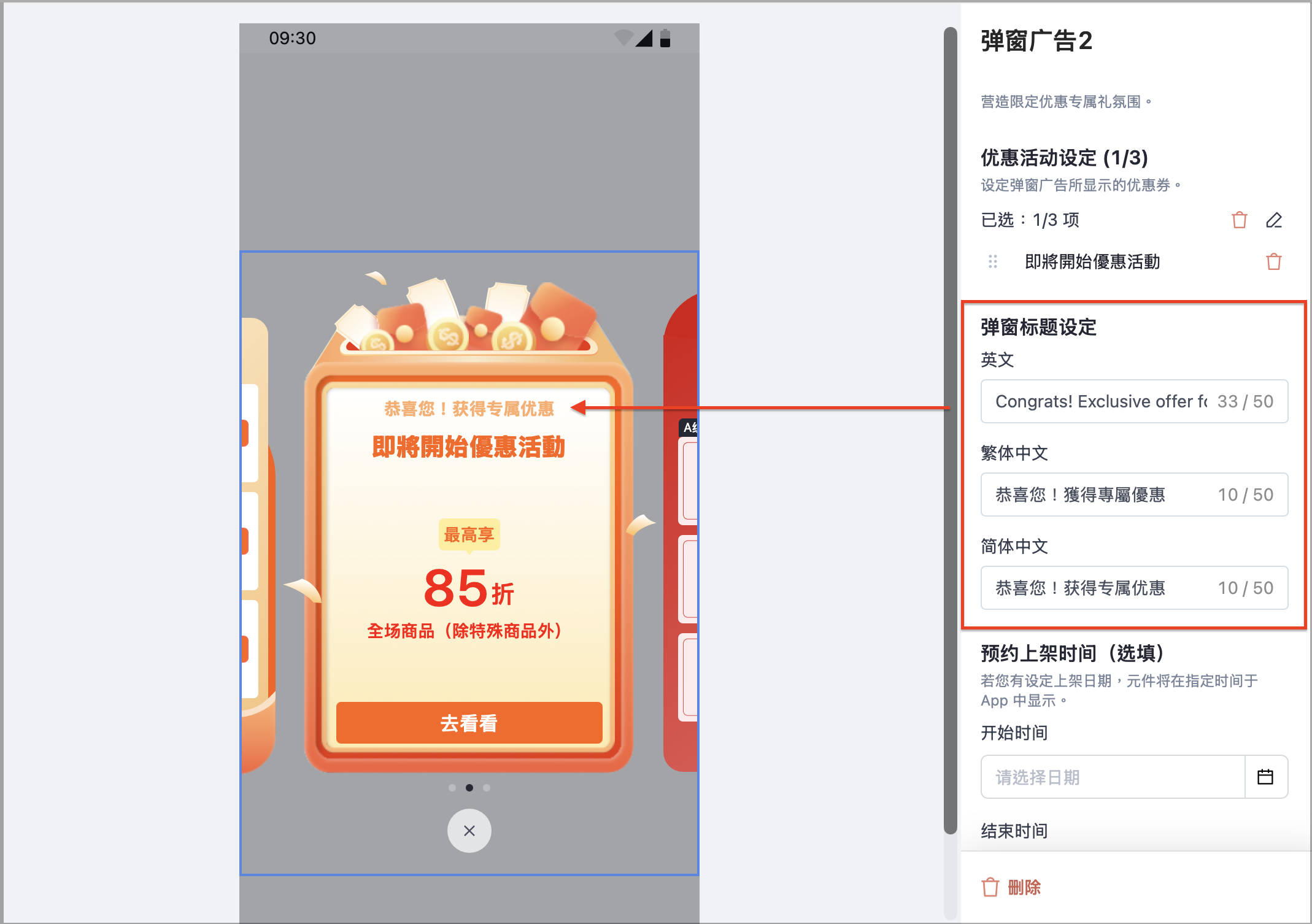 截圖 2026-10-05 下午1.28.28.png