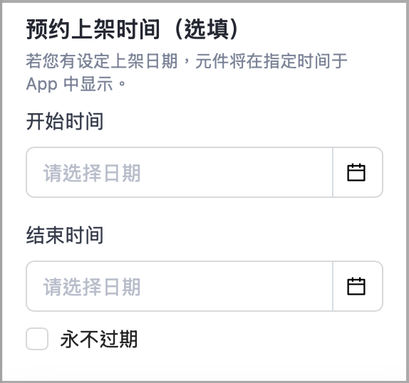 截圖 2026-10-05 下午1.31.42.png