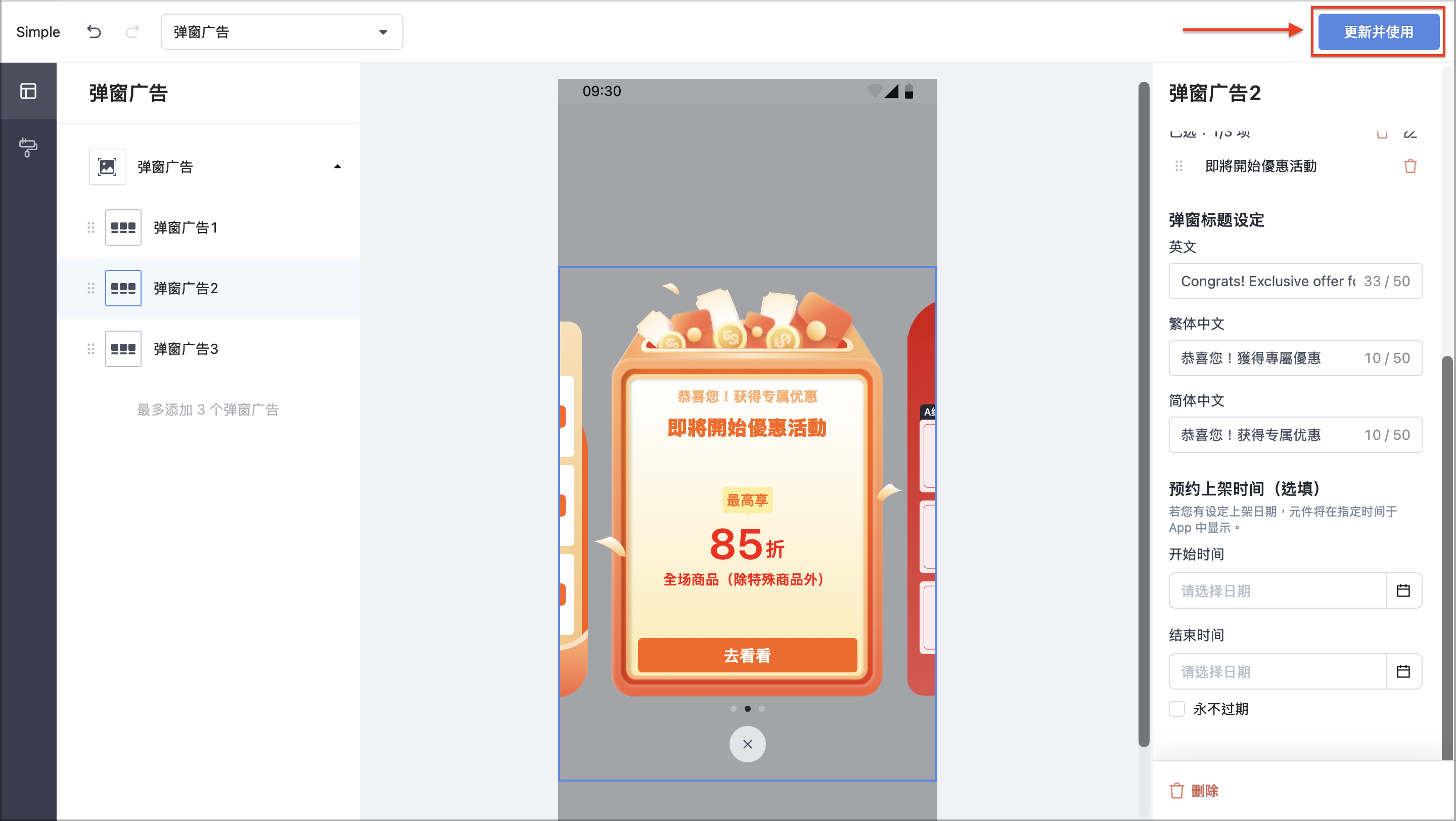 截圖 2026-10-05 下午1.32.56.png
