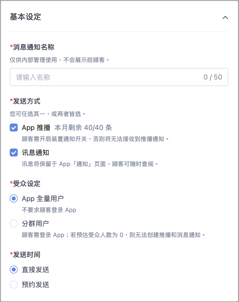 截圖 2026-10-05 下午2.01.04.png