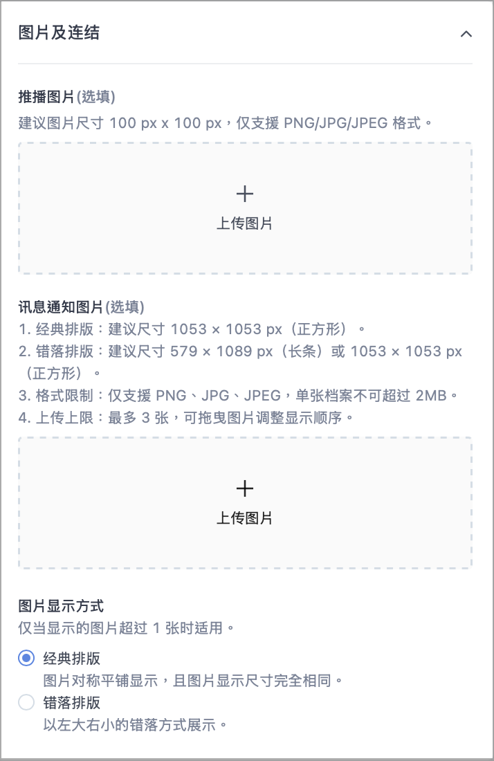 截圖 2026-10-05 下午3.42.57.png