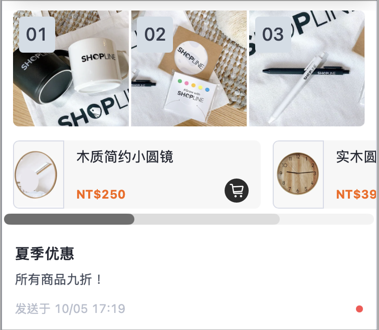 截圖 2026-10-05 下午5.19.18.png